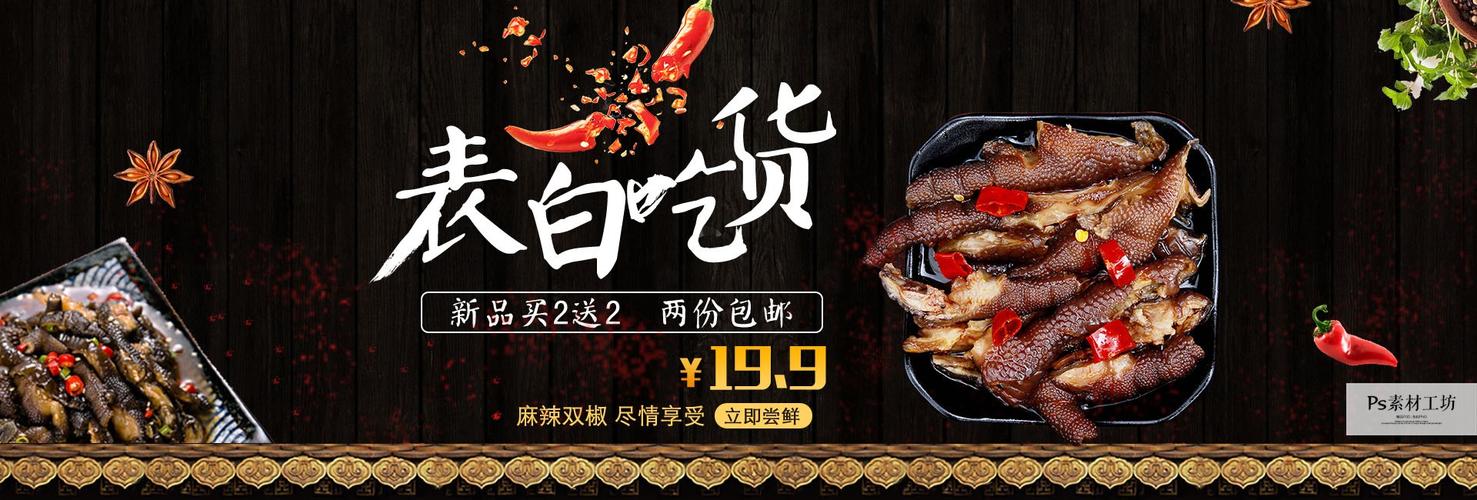 焱毅电商商行