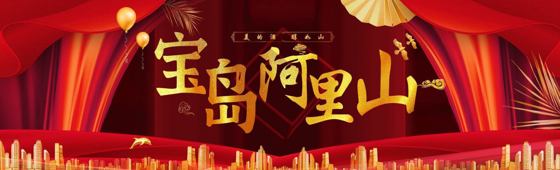 焱毅电商商行